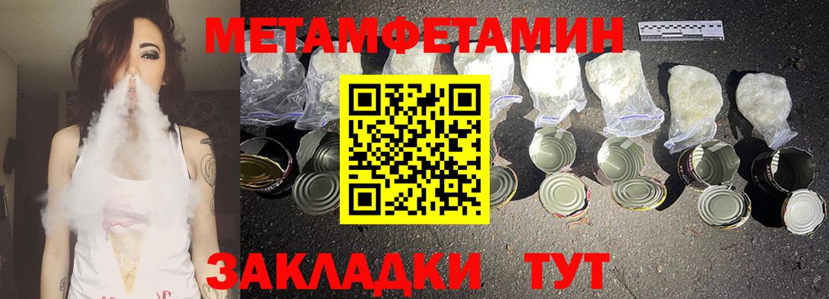 Amphetamine VHQ Азов