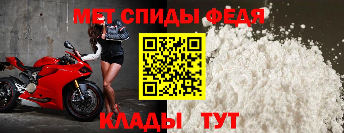 Азов  АМФ  Вход с VPN  АМФ 98% 