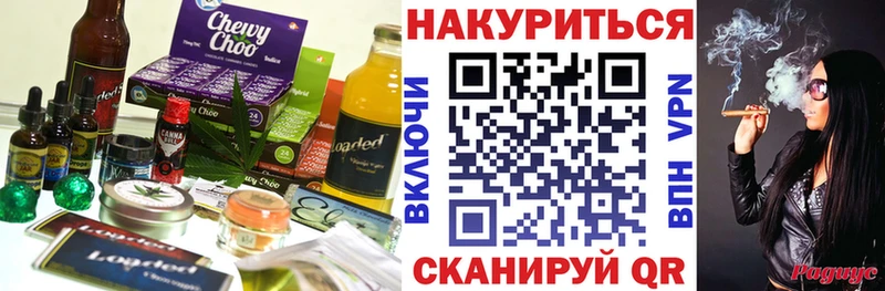 где найти   Азов  мега маркетплейс  Canna-Cookies конопля 