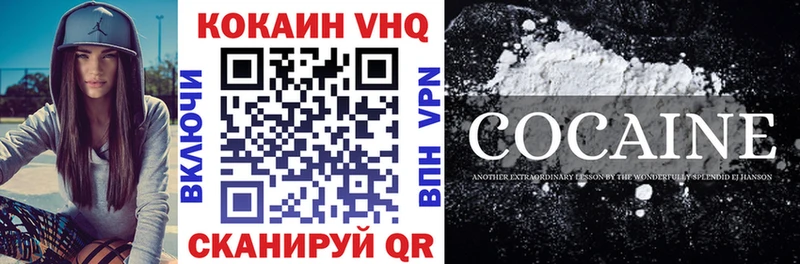 Cocaine FishScale  Азов 