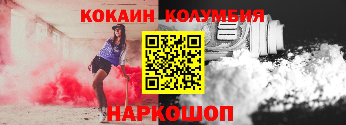 COCAIN FishScale Азов