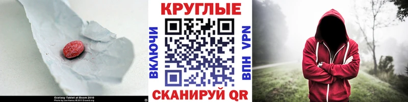 наркошоп  Азов  Ecstasy MDMA 