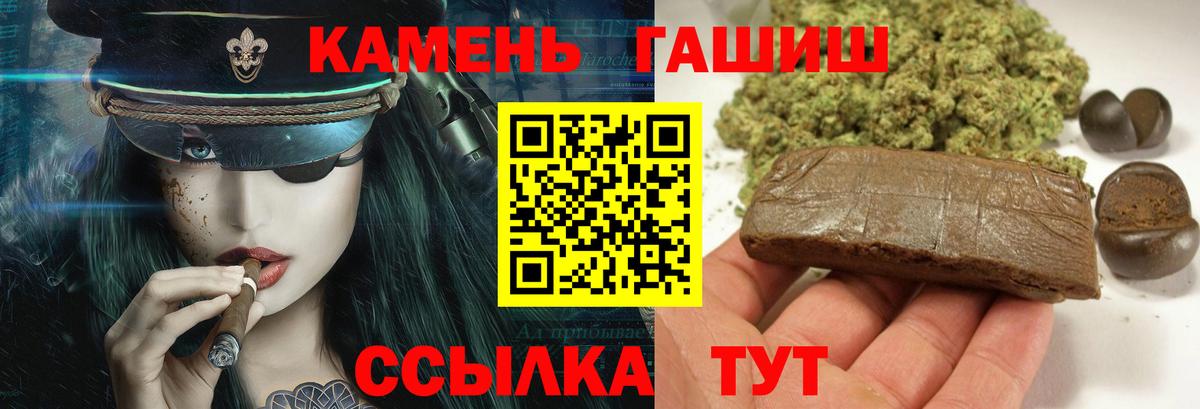 Гашиш индика сатива  Вход с VPN  ГАШ индика сатива  Азов 