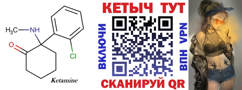 Кетамин VHQ  Азов 