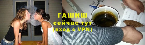 молекула духа Пролетарск