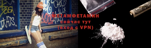 меф VHQ Приозерск
