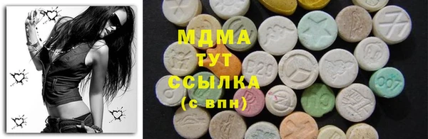 MDMA Premium VHQ Абаза