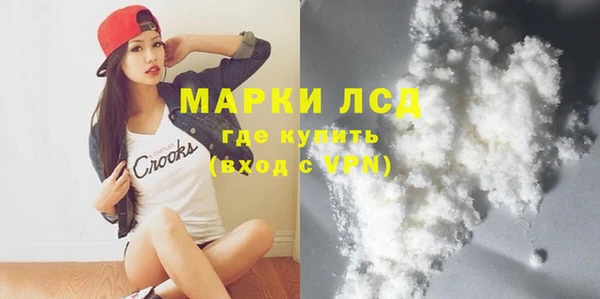 тгк Абдулино