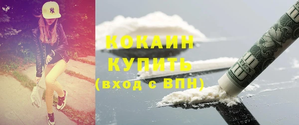 марки nbome Протвино