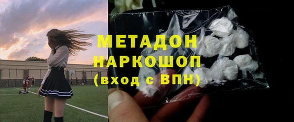 тгк Абдулино