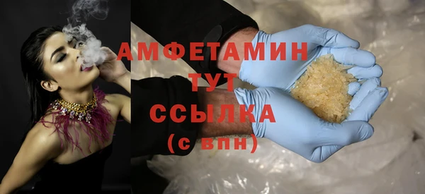 тгк Абдулино