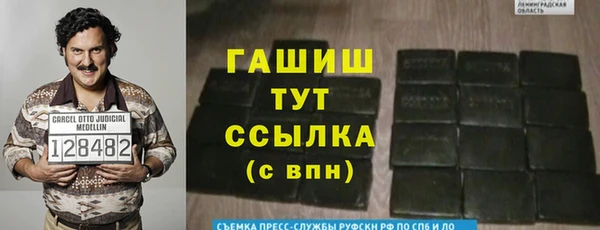 молекула духа Пролетарск
