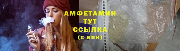 молекула духа Пролетарск