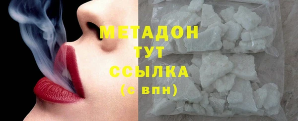 марки nbome Протвино