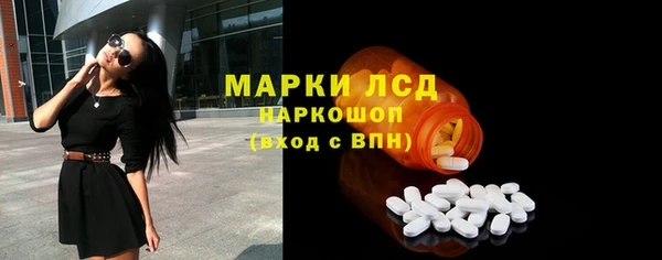 марки nbome Протвино