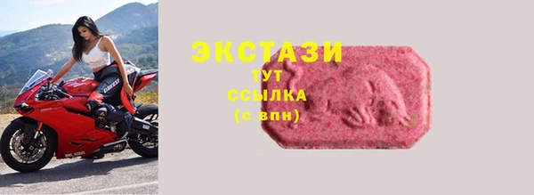 MDMA Premium VHQ Абаза