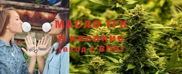 тгк Абдулино