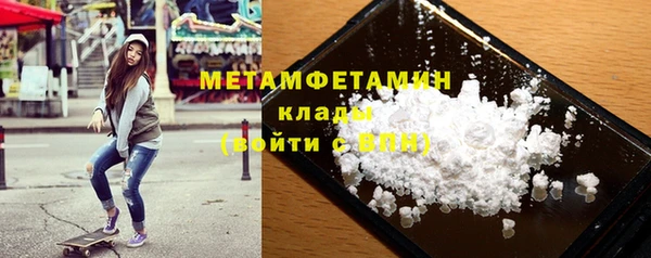 меф VHQ Приозерск