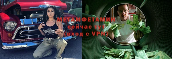 меф VHQ Приозерск