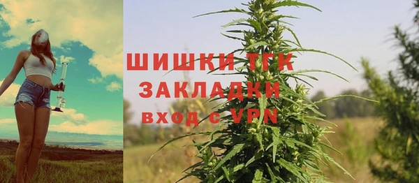 MDMA Premium VHQ Абаза