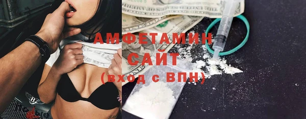 тгк Абдулино