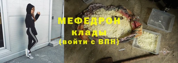 меф VHQ Приозерск