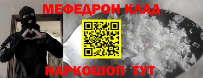 кокаин VHQ Усть-Джегута