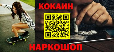 ALPHA PVP Чебоксары