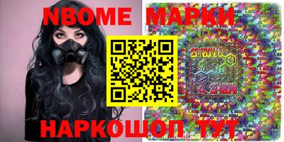 гашик Чапаевск