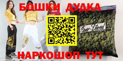 герыч Уссурийск