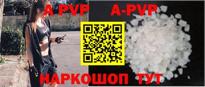 гашик Чапаевск