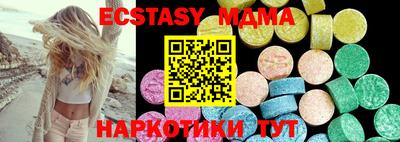 меф VHQ Чебаркуль