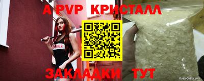 МДМА Усть-Илимск