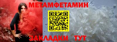 гашик Чапаевск