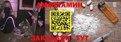 МДМА Усть-Илимск