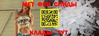 меф VHQ Чебаркуль