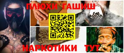 меф VHQ Чебаркуль