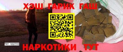 гашик Чапаевск