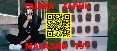 герыч Уссурийск