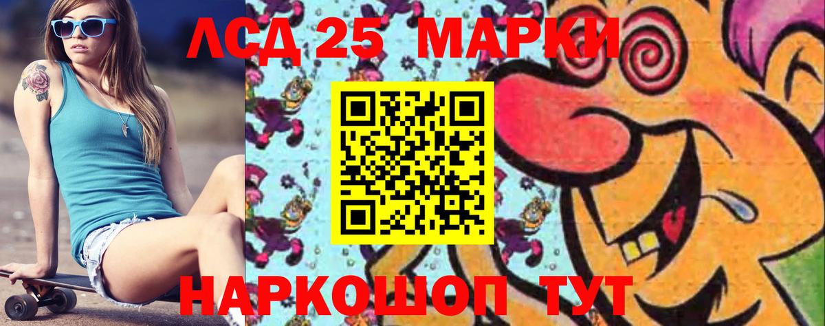 Лсд 25 экстази  LSD-25 экстази ecstasy  Азов  Вход с VPN  Лсд 25 экстази ecstasy 