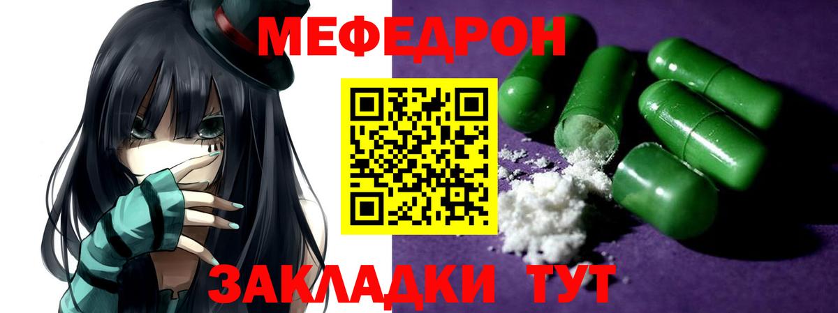 Азов  Мефедрон  Вход с VPN  МЕФ 4 MMC  Мефедрон кристаллы 