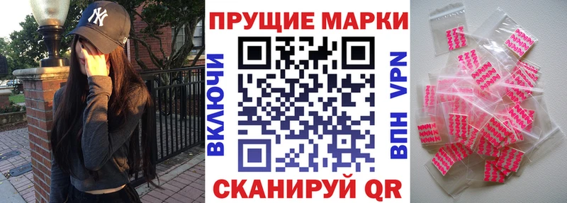 Марки 25I-NBOMe 1,8мг  Азов 
