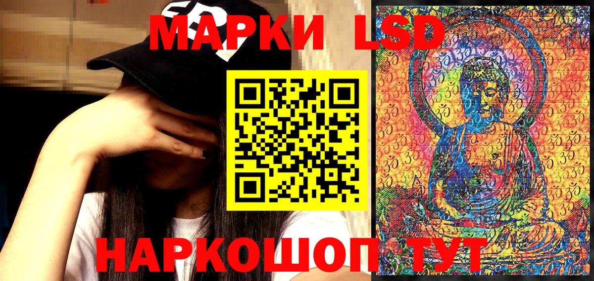 Наркотические марки  Вход с VPN  Азов  Марки N-bome 1,5мг  Марки N-bome 1,5мг 